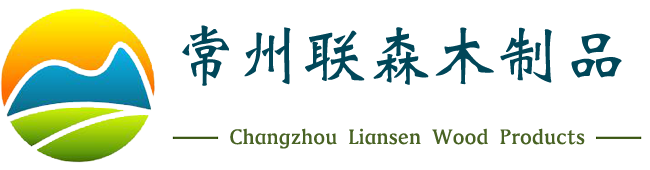 常州SBOBET利记木制品有限公司生产：木托盘,包装箱,木箱,免熏蒸木托盘等服务地区：常州金坛溧阳无锡江阴